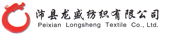 Peixian LongSheng Textile Co., Ltd.